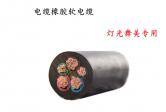 控制电缆的耐火性能探究——特殊场合的应用分析