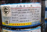 易燃易爆企业主要使用电缆规格型号【拥有】