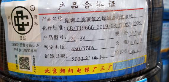 电缆：现代文明的隐形脉络